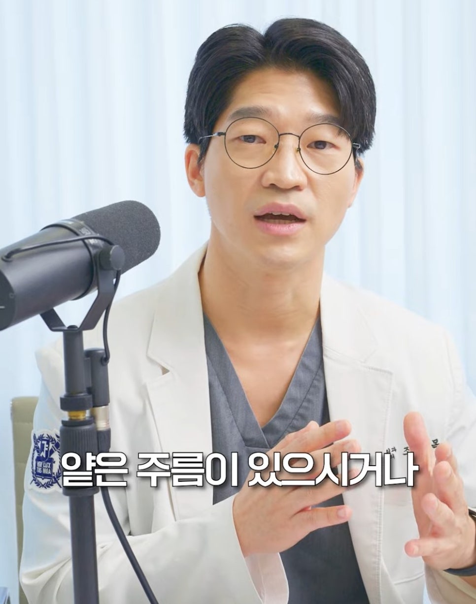 [Eton TV] Skin Types That Get the Best Thermage Results image 4
