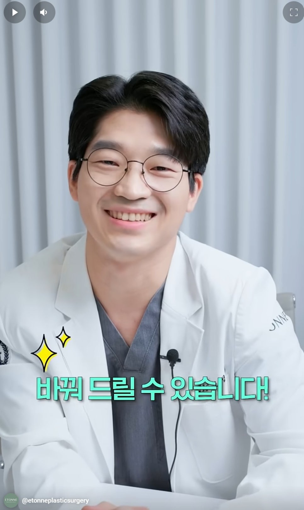 [에톤TV] 안티에이징 수술 효과를 2배 늘리는 사진은? 관련 이미지 3