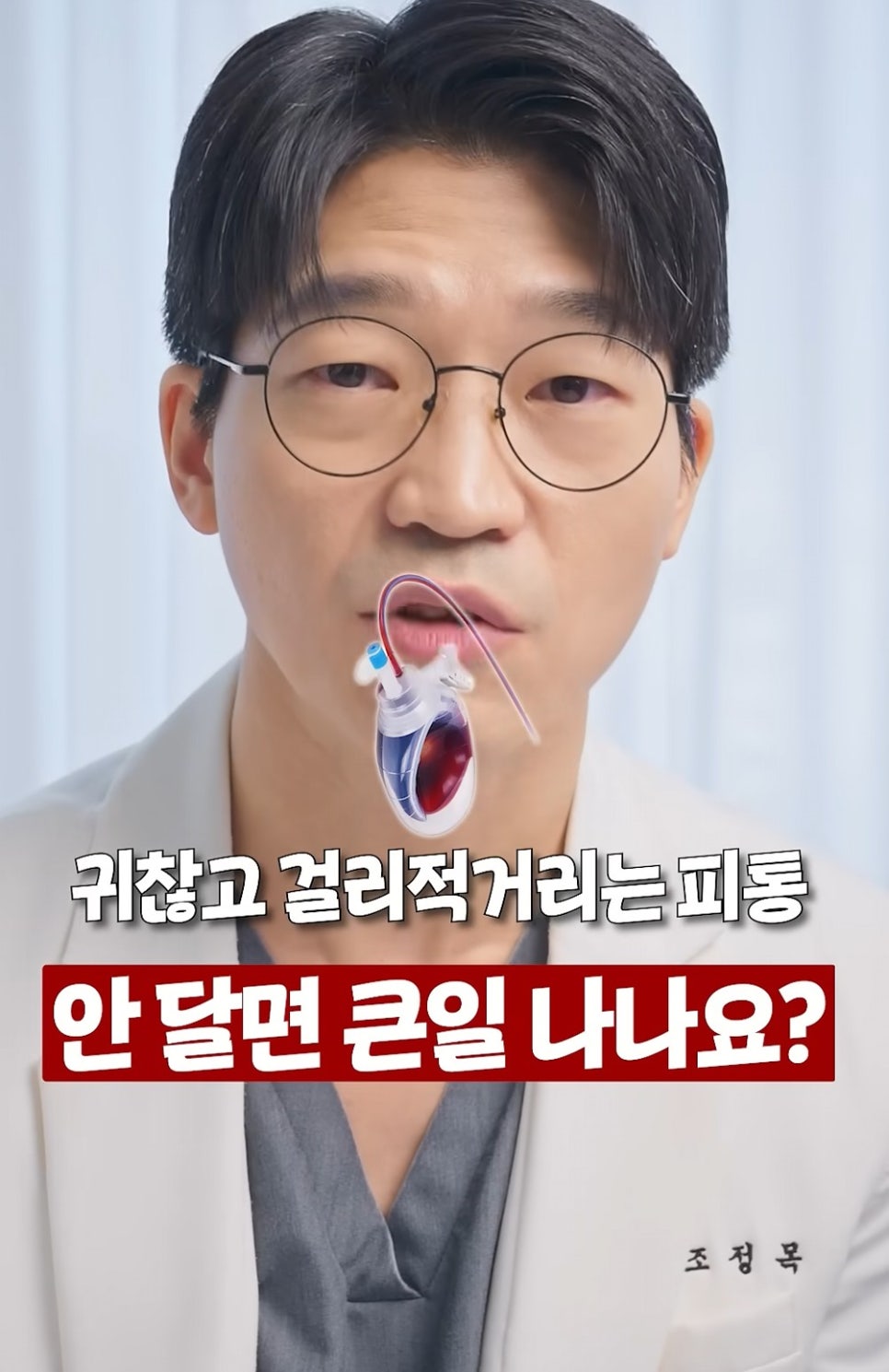 [Eton TV] After Facelift Surgery, image 1
