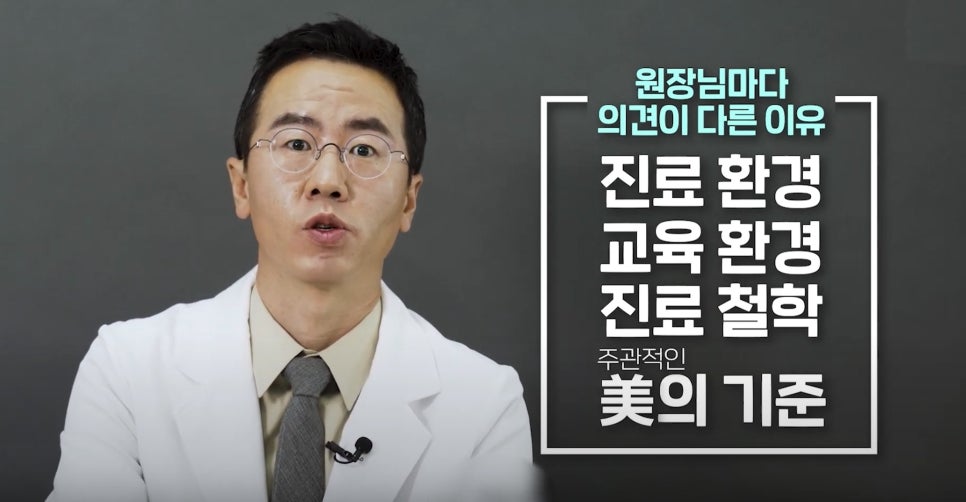 [에톤TV] 눈 수술 고민이라면 한번쯤 생각해봐야 할 것 관련 이미지 7