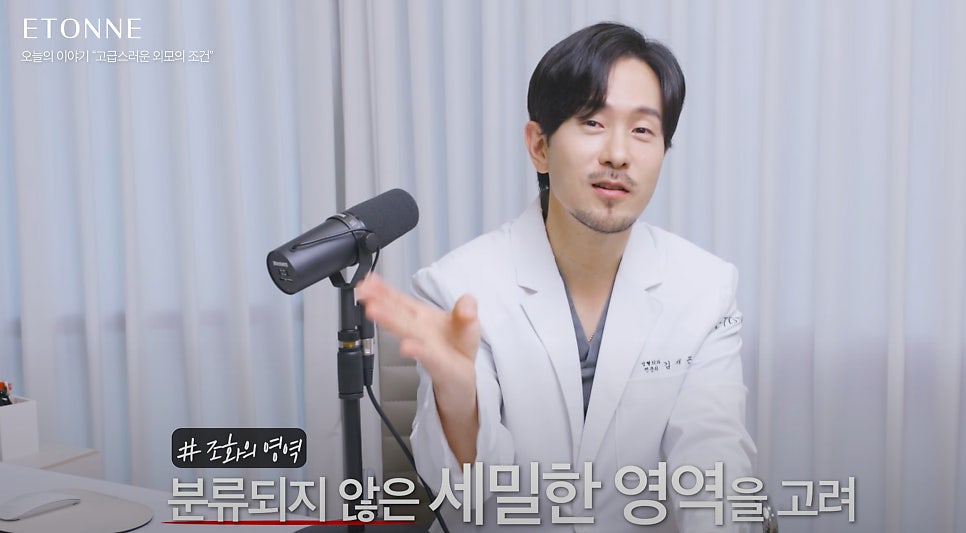 [에톤TV] 내 코를 고급스럽게 만드는 비법 관련 이미지 9