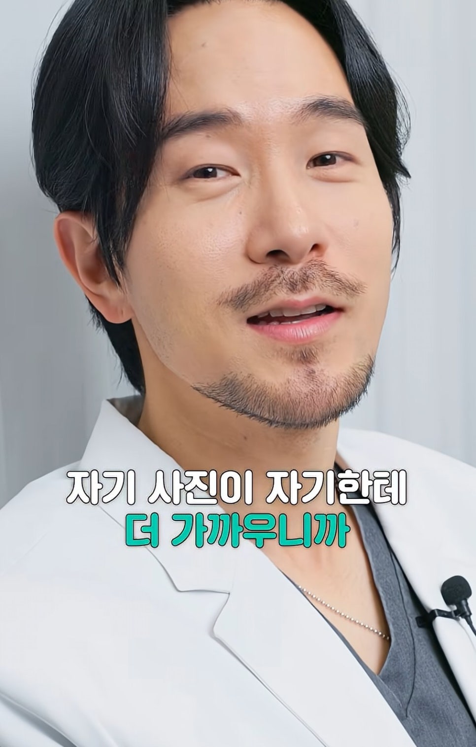 [에톤TV] 보정 사진, 성형외과 상담 시 정말 도움이 될까? 관련 이미지 1