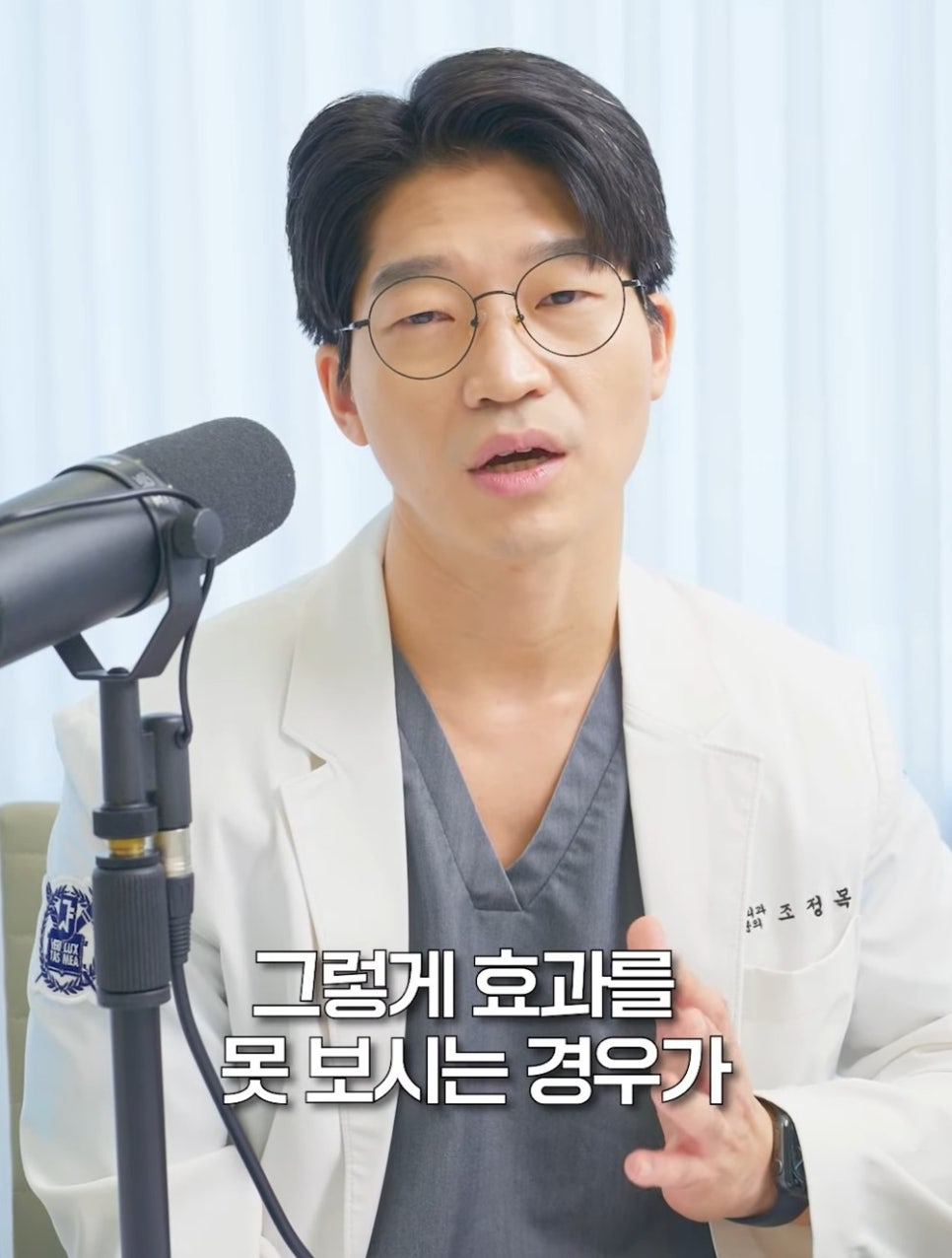 [Eton TV] Skin Types That Get the Best Thermage Results image 2