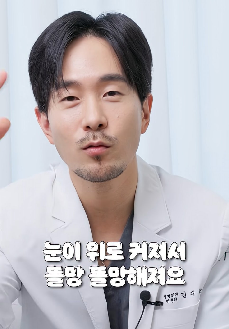 [에톤TV] 쌍꺼풀 수술을 제외한, 한국인에게 가장 효과적인 눈 성형은? 관련 이미지 1