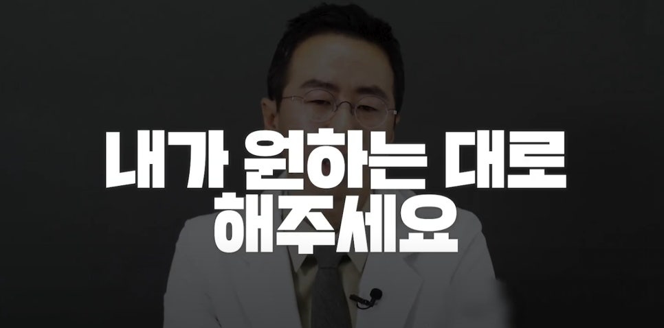 [에톤TV] 눈 수술 고민이라면 한번쯤 생각해봐야 할 것 관련 이미지 9