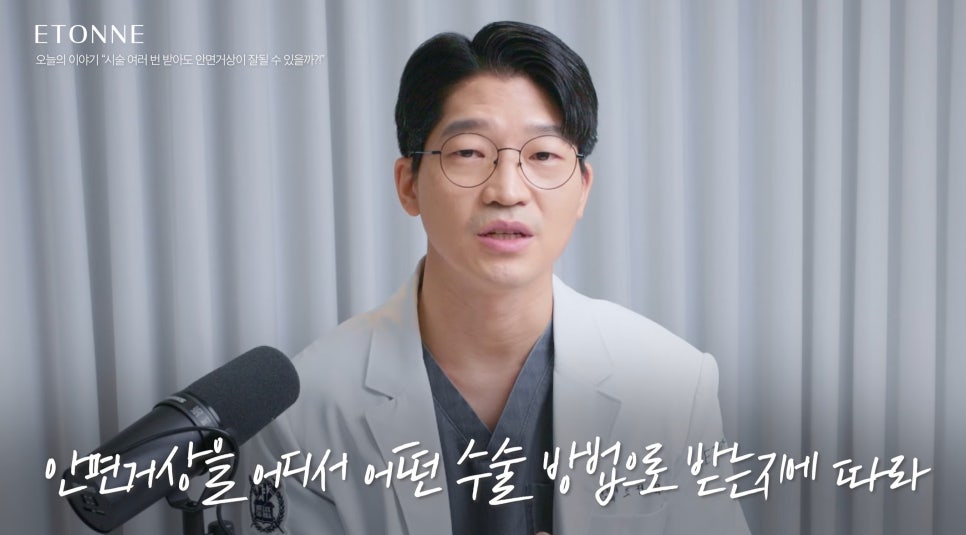 [Eton TV] Even After Multiple Thread-Lifting Procedures image 6