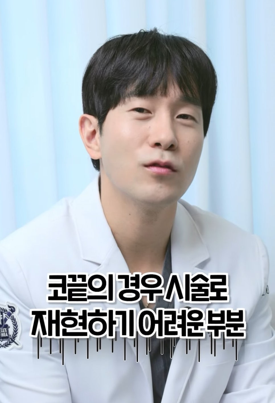 [EtoneTV] Before Nose Surgery, Can Filler Injections Help? image 2