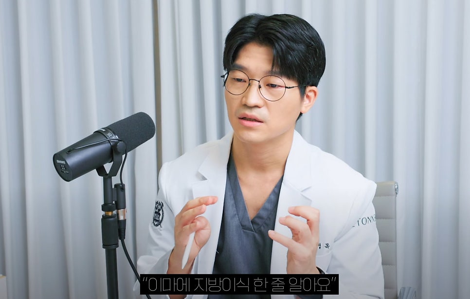 [Eton TV] Worried About Forehead Wrinkles? From Surgery to Procedures! image 6