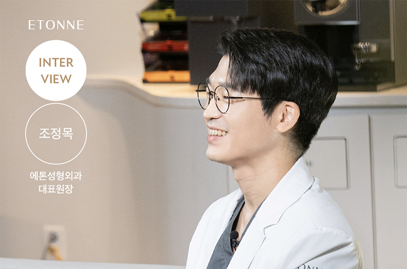 [INTERVIEW]조정목 대표 원장님 관련 이미지 1