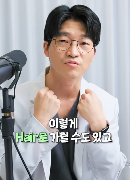 [에톤TV] 안면 리프팅 수술 후, 흉터 걱정?! 관련 이미지 3
