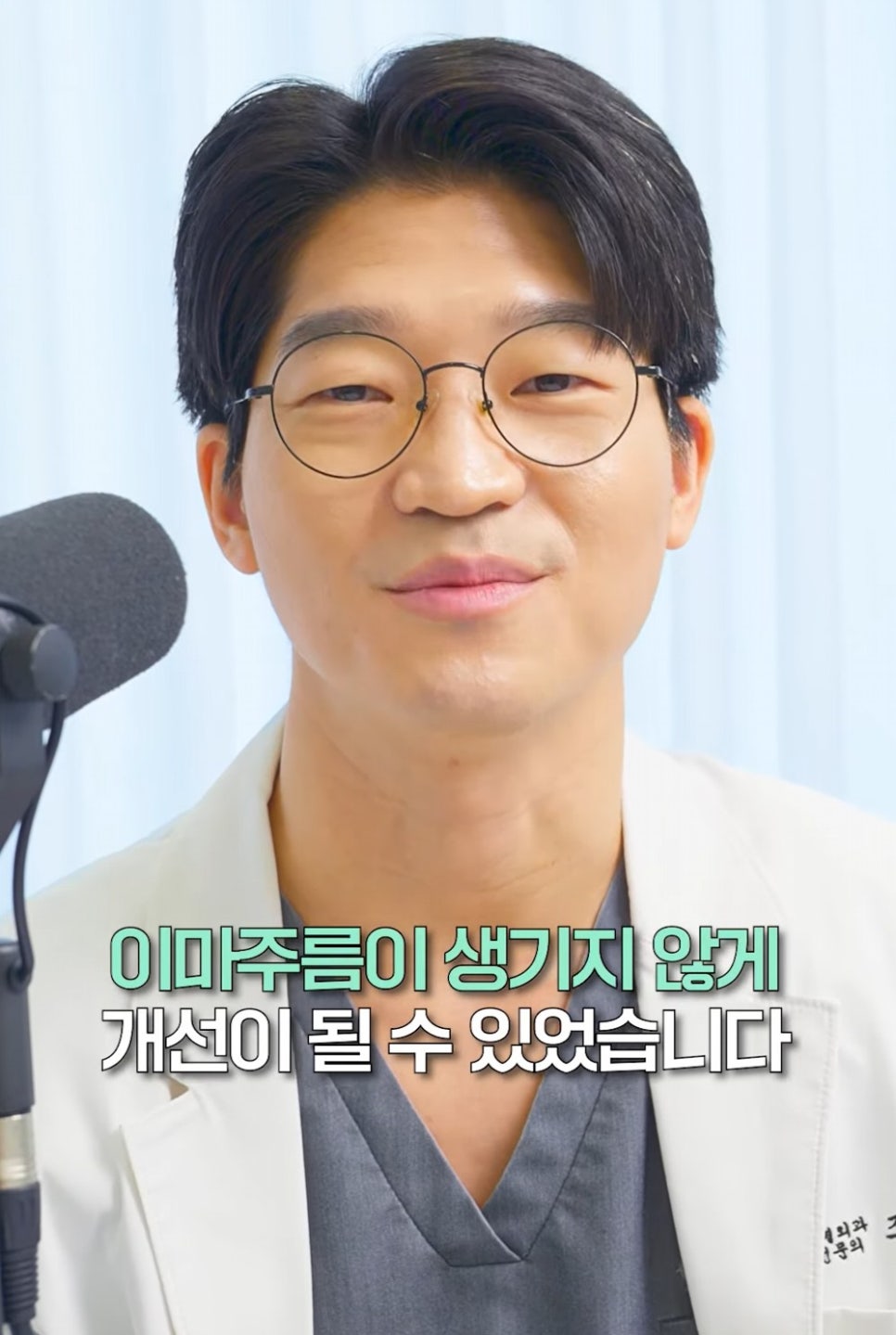 [EtonTV] Don’t get Botox for forehead wrinkles carelessly image 4