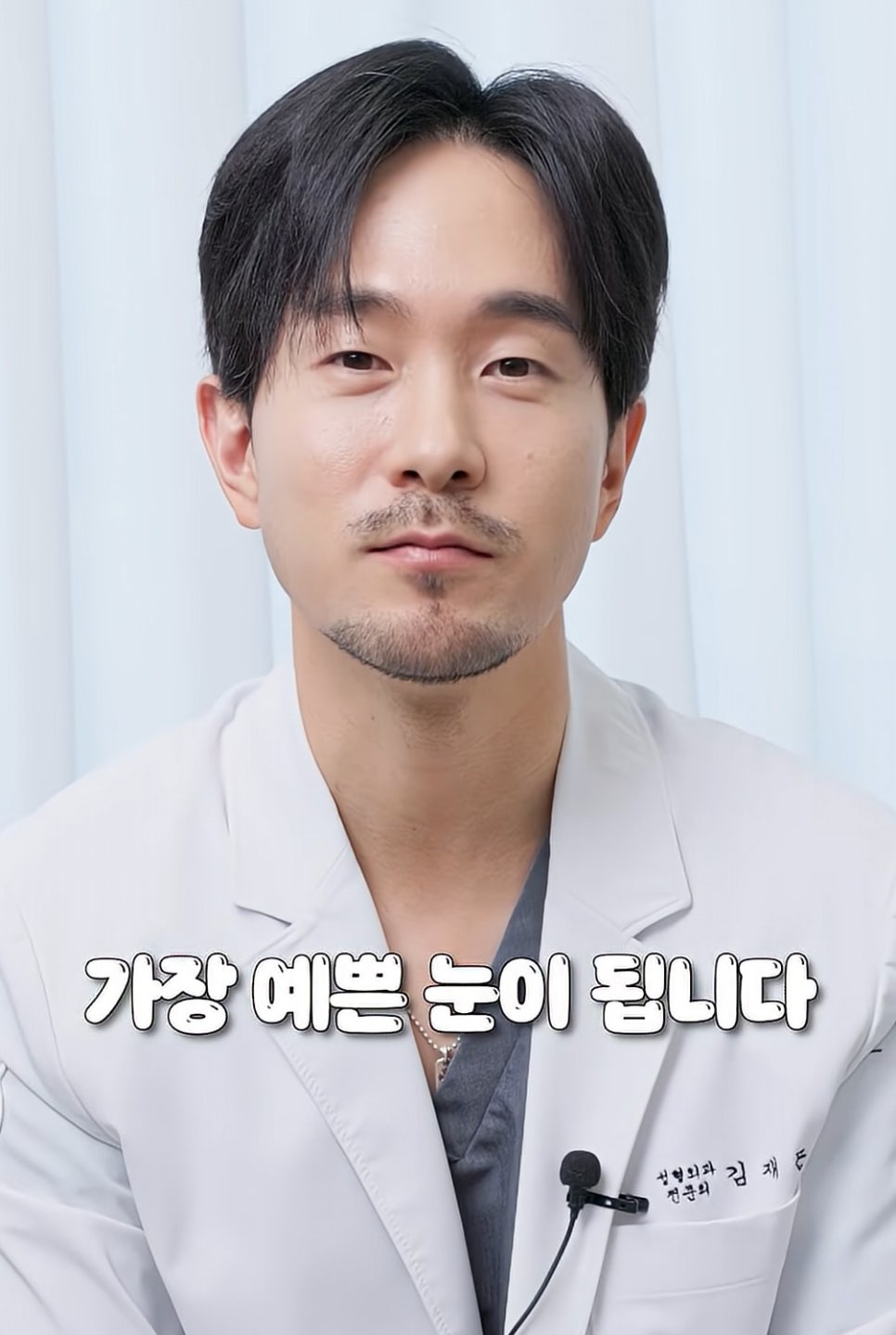 [에톤TV] 쌍꺼풀 수술을 제외한, 한국인에게 가장 효과적인 눈 성형은? 관련 이미지 2