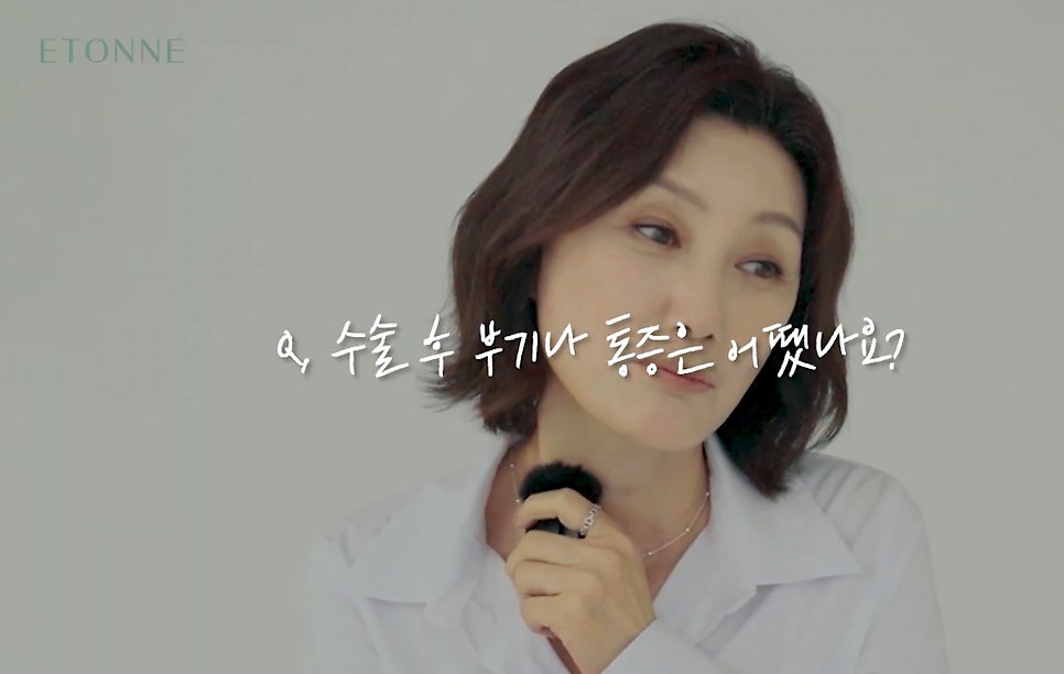 [Aeton TV] Regaining a Mother’s Confidence Through a Facelift: Anti-Aging Surgery Review image 9