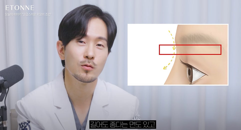 [에톤TV] 내 코를 고급스럽게 만드는 비법 관련 이미지 4