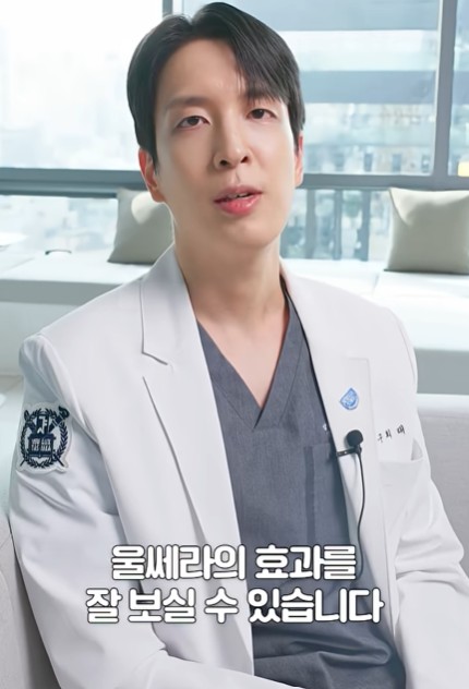[에톤TV] 울쎄라, 누구에게 독이 되고 약이 될까? 시술 전 꼭 확인하세요! 관련 이미지 3