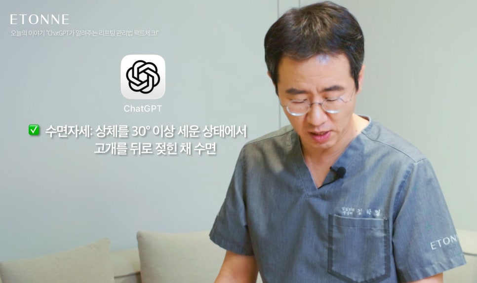 [Eton TV] A Care Method to Maximize Lifting Results! Including ChatGPT Fact-Check Verification! image 3