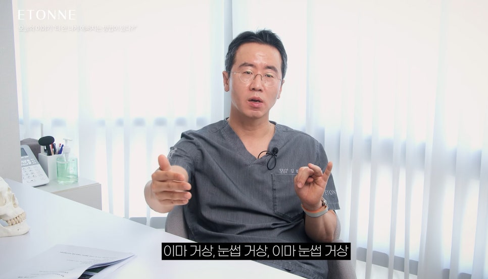 [에톤TV] 티 안 나게 예뻐지는 비결! (성형한 것 같지는 않은데&hellip; 왜 예뻐진 것 같지?!) 관련 이미지 4