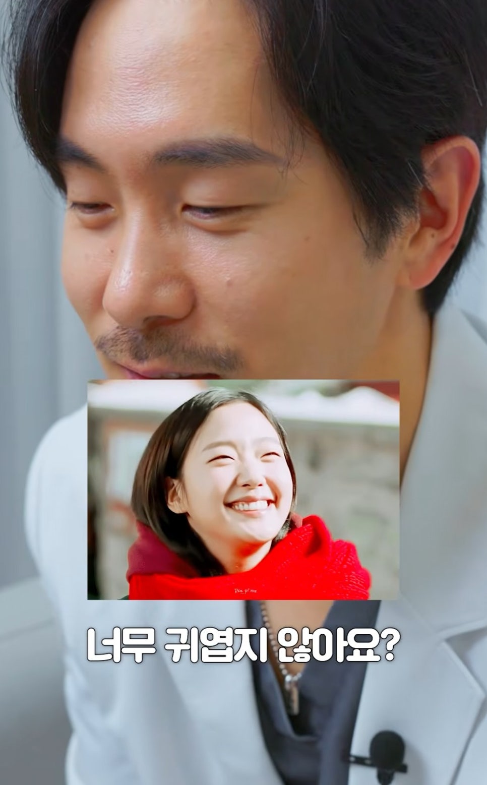 [에톤TV] 눈웃음, 성형으로 만들 수 있을까? 관련 이미지 1