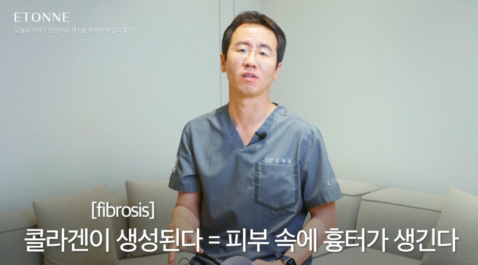 [AETON TV] The Reason for Revision Facelift Surgery image 4