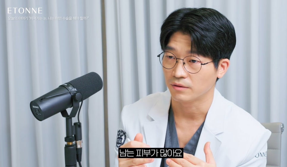 [Eton TV] Sleepy Eyes, Tired Expression! 3 Ways to Improve Drooping Eyelids image 5