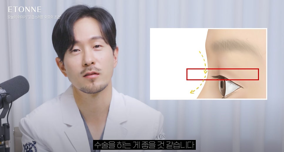 [에톤TV] 내 코를 고급스럽게 만드는 비법 관련 이미지 3
