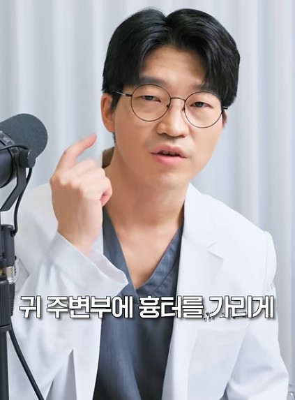 [에톤TV] 안면 리프팅 수술 후, 흉터 걱정?! 관련 이미지 2