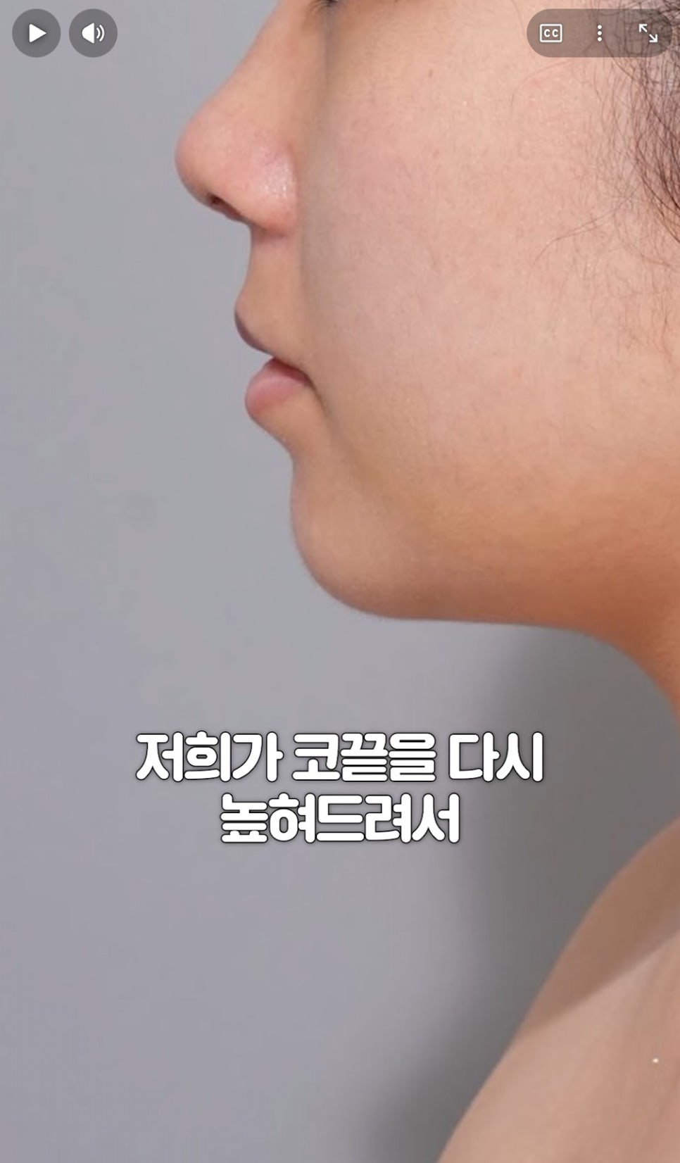 [에톤TV] 아름다운 코의 비밀은 &lsquo;콧대와 코끝&rsquo;의 밸런스 관련 이미지 3
