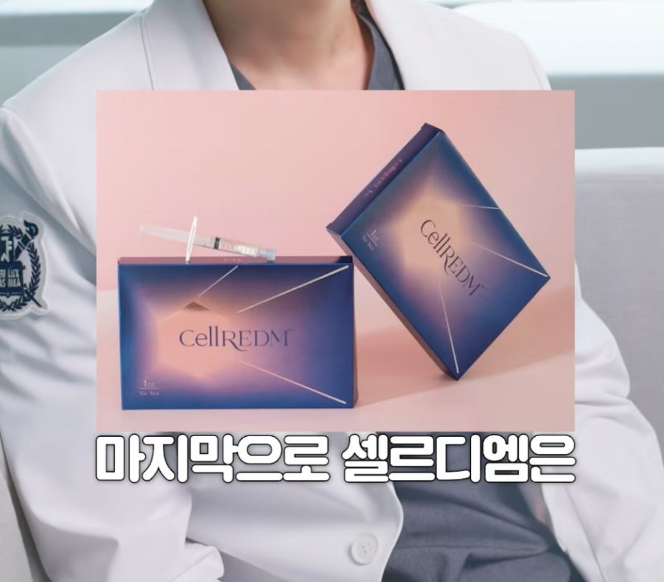 [Eton TV] The 3 Most Popular Skin Boosters (Features of Rejuran, Juvelook, and Cellre-DM) image 4