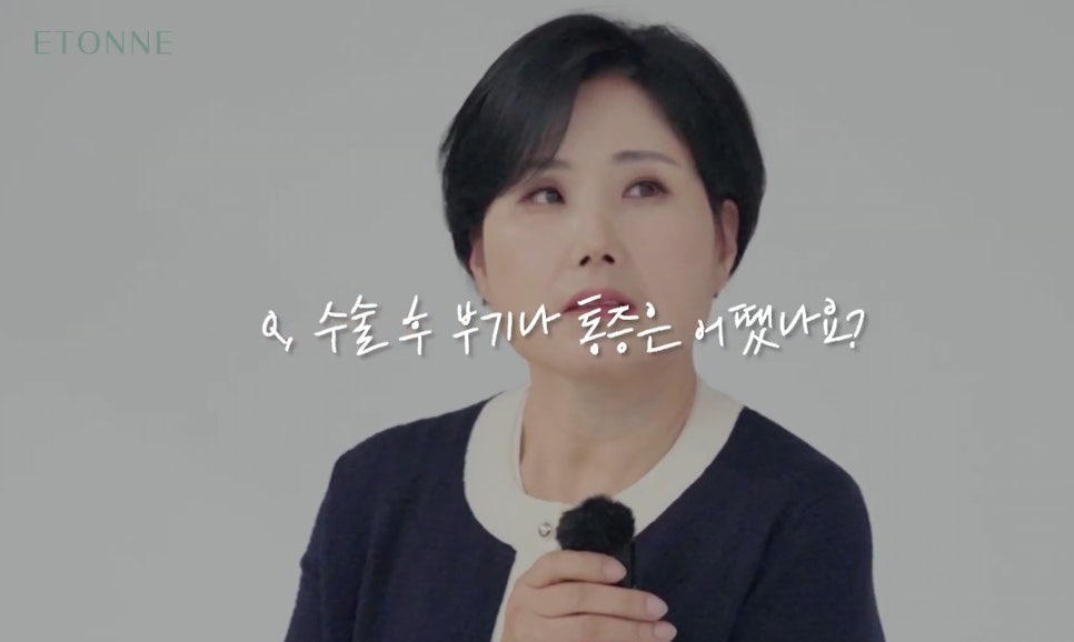 [Eton TV] A Housewife in Her 60s Shares Her Anti-Aging Surgery Review After Looking 10 Years Younger image 10