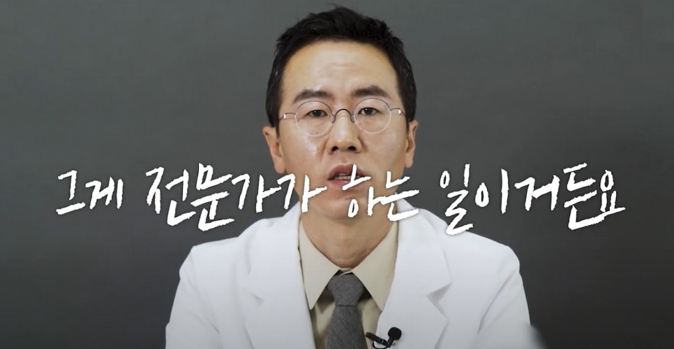 [에톤TV] 눈 수술 고민이라면 한번쯤 생각해봐야 할 것 관련 이미지 12