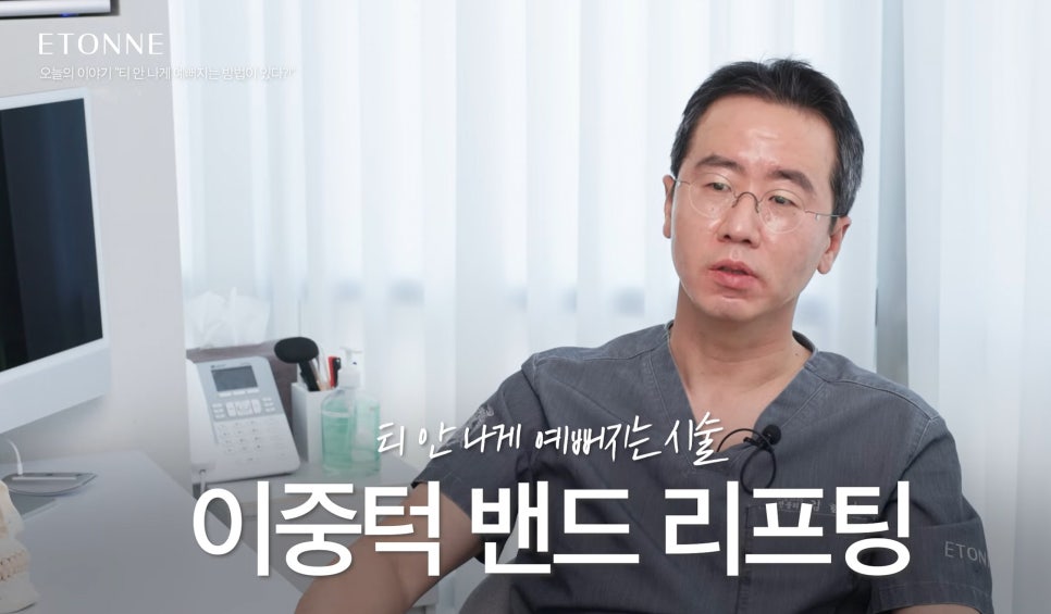 [에톤TV] 티 안 나게 예뻐지는 비결! (성형한 것 같지는 않은데&hellip; 왜 예뻐진 것 같지?!) 관련 이미지 5