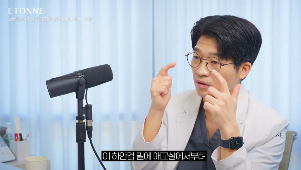 [Eton TV] Even just making the cheekbones softer can make the face look shorter image 6