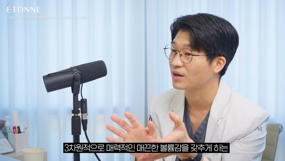 [Eton TV] Even just making the cheekbones softer can make the face look shorter image 3