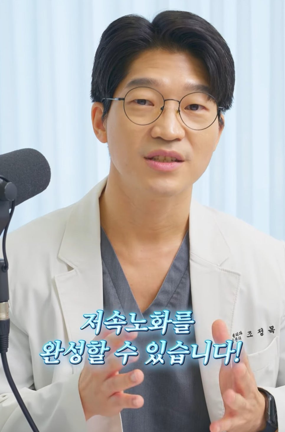 [Eton TV] Lifting: Once You Start, Can You Never Stop? image 3