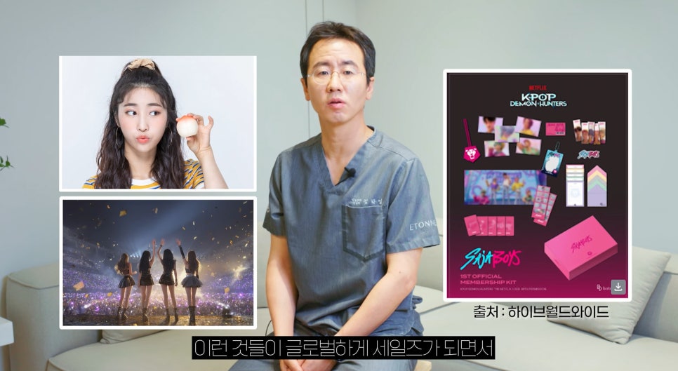 [Eton TV] Do you dream of becoming a ‘doctor’ in order to make money? image 2