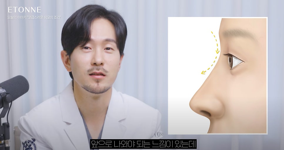 [에톤TV] 내 코를 고급스럽게 만드는 비법 관련 이미지 2