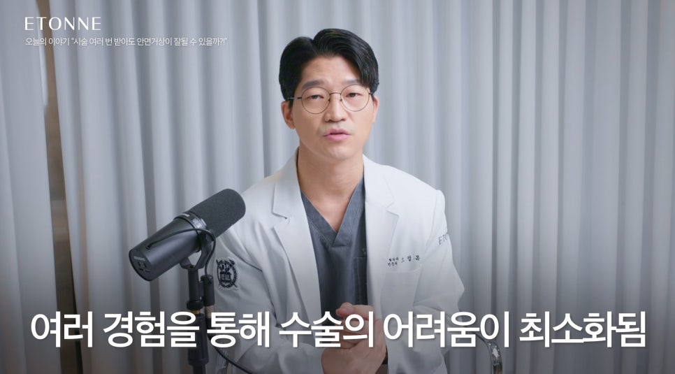 [Eton TV] Even After Multiple Thread-Lifting Procedures image 5