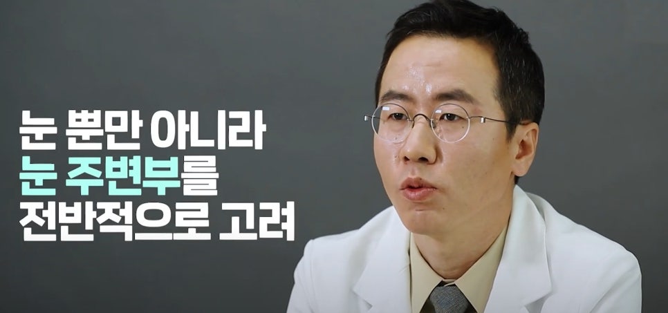 [에톤TV] 눈 수술 고민이라면 한번쯤 생각해봐야 할 것 관련 이미지 2