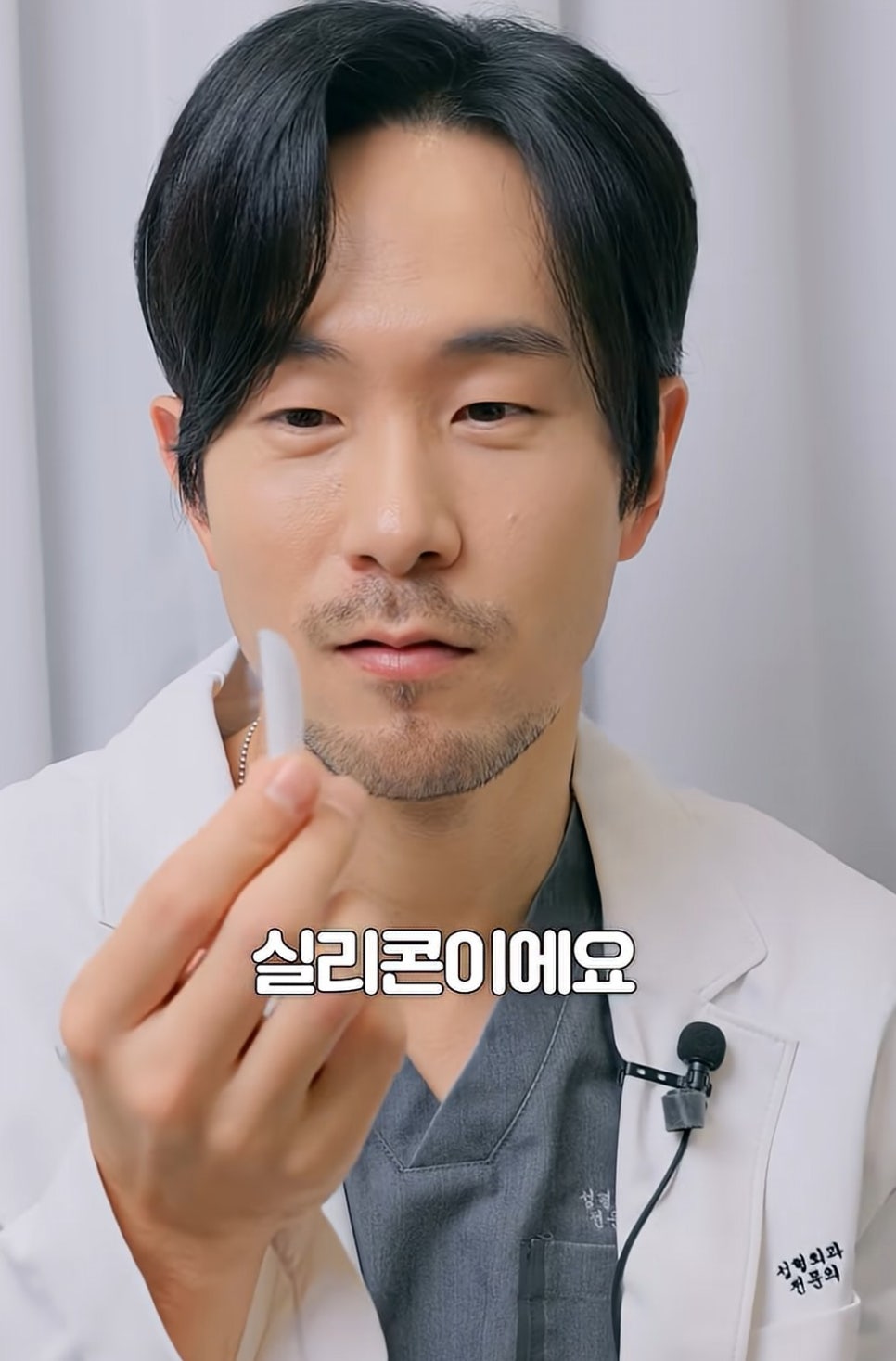 [에톤TV] 코성형, 부드러운 실리콘. 왜 구형구축이 생길까. 관련 이미지 1