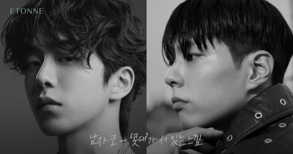 [에톤TV] 남자 vs 여자, 코 성형의 핵심! 콧대와 코끝의 중요성 관련 이미지 5
