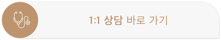 [에톤TV] 솔직하게 기록해보는 수술 실패 오답 노트 관련 이미지 15
