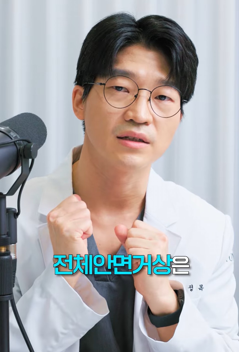 [에톤TV] 미니 거상과 안면 거상, 나에게 맞는 수술은? 관련 이미지 5