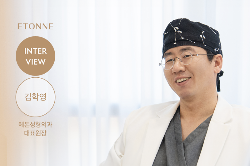 [INTERVIEW] 김학영 대표 원장님 관련 이미지 1