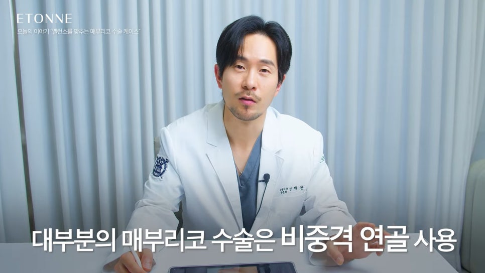 [에톤TV] 매부리코 성형 전후, 밸런스를 맞춰 드립니다 관련 이미지 4