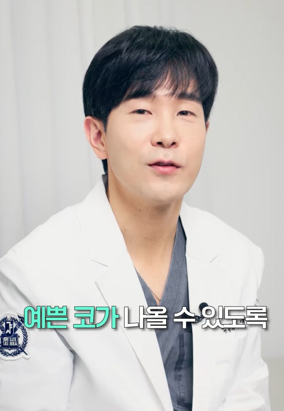 [Aeton TV] Nose Surgery: The Golden Ratio That Prevents a Pinocchio Nose image 3