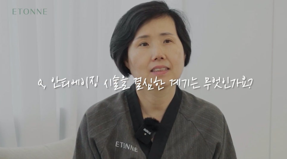 [Eton TV] A Housewife in Her 60s Shares Her Anti-Aging Surgery Review After Looking 10 Years Younger image 2