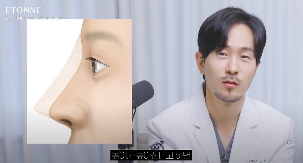 [에톤TV] 내 코를 고급스럽게 만드는 비법 관련 이미지 5