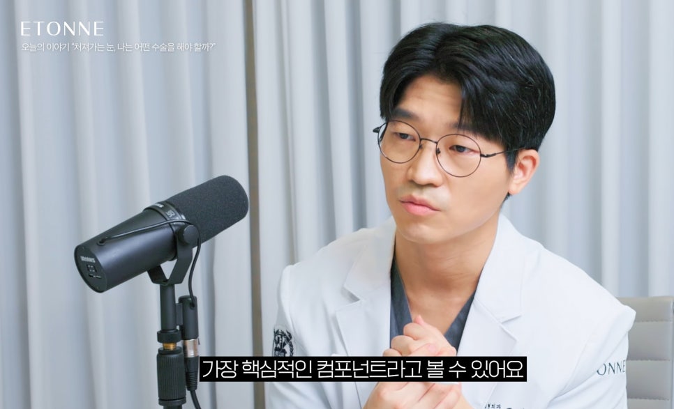 [Eton TV] Sleepy Eyes, Tired Expression! 3 Ways to Improve Drooping Eyelids image 4