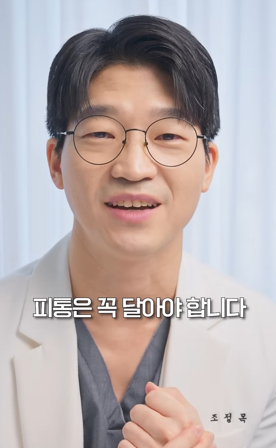 [Eton TV] After Facelift Surgery, image 2