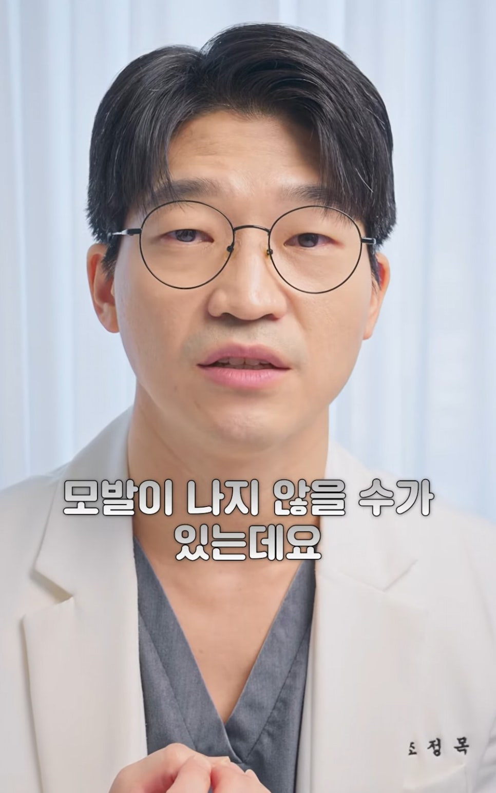 [Etone TV] Does a facelift surgery cause hair loss?! image 1
